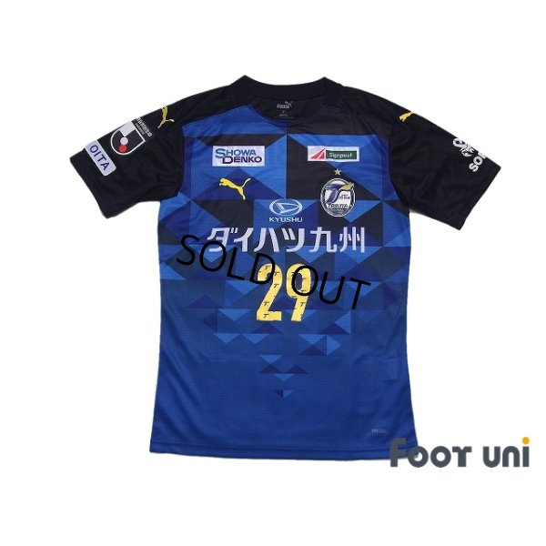 Photo1: Oita Trinita 2020 Home Shirt#29 Tomoki Iwata w/tags