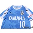 Photo3: Jubilo Iwata 2018 Home Shirt #10 Shunsuke Nakamura w/tags