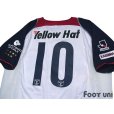 Photo4: Kashima Antlers 2004-2005 Away Shirt #10