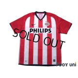 PSV Eindhoven 2010-2012 Home Shirt #20 Ibrahim Afellay
