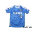 Photo1: Jubilo Iwata 2018 Home Shirt #10 Shunsuke Nakamura w/tags (1)