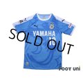 Jubilo Iwata 2018 Home Shirt #10 Shunsuke Nakamura w/tags