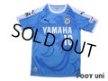 Jubilo Iwata 2018 Home Shirt #10 Shunsuke Nakamura w/tags