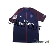 Paris Saint Germain 2017-2018 Home Shirt #29 Kylian Mbappe w/tags