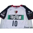 Photo3: Kashima Antlers 2004-2005 Away Shirt #10