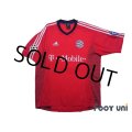 Bayern Munich 2002-2003 Home Shirt #13 Michael Ballack Champions League Patch/Badge