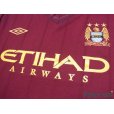 Photo7: Manchester City 2012-2013 Away Shirt