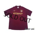 Manchester City 2012-2013 Away Shirt