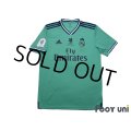 Real Madrid 2019-2020 Home Shirt #15 Federico Valverde Supercopa de Espana Patch/Badge