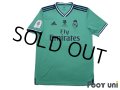 Real Madrid 2019-2020 Home Shirt #15 Federico Valverde Supercopa de Espana Patch/Badge