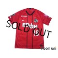 Sanfrecce Hiroshima 2018 Home Shirt #18 Yoshifumi Kashiwa Hiroshima Toyo Carp joint commemorative model Patch/Badge