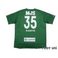 Photo2: Tokyo Verdy 1969 2018 Home Shirt #35 Kanya Fujimoto (2)