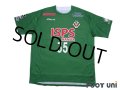 Tokyo Verdy 1969 2018 Home Shirt #35 Kanya Fujimoto