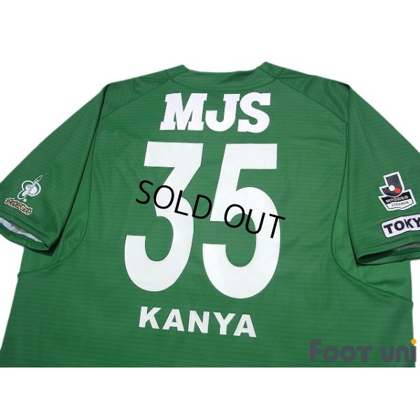 Photo4: Tokyo Verdy 1969 2018 Home Shirt #35 Kanya Fujimoto
