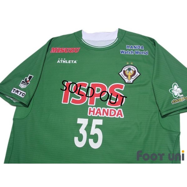 Photo3: Tokyo Verdy 1969 2018 Home Shirt #35 Kanya Fujimoto