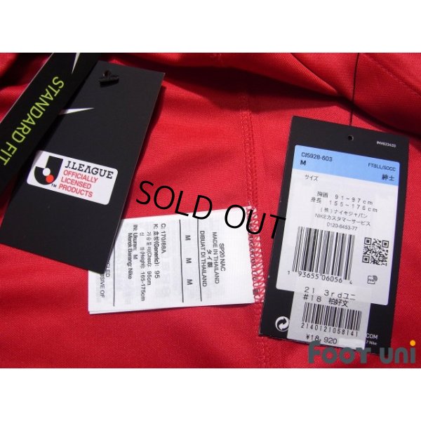 Photo8: Sanfrecce Hiroshima 2018 Home Shirt #18 Yoshifumi Kashiwa Hiroshima Toyo Carp joint commemorative model Patch/Badge