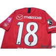 Photo4: Sanfrecce Hiroshima 2018 Home Shirt #18 Yoshifumi Kashiwa Hiroshima Toyo Carp joint commemorative model Patch/Badge