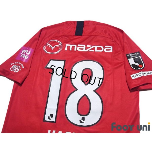 Photo4: Sanfrecce Hiroshima 2018 Home Shirt #18 Yoshifumi Kashiwa Hiroshima Toyo Carp joint commemorative model Patch/Badge