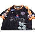 Photo3: Shimizu S-PULSE 2018 Home Summer model Shirt #25 Ko Matsubara w/tags