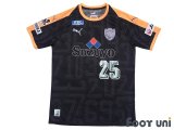 Shimizu S-PULSE 2018 Home Summer model Shirt #25 Ko Matsubara w/tags