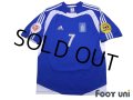 Greece Euro 2004 Away Shirt #7 Theodoros Zagorakis UEFA Euro 2004 Patch/Badge UEFA Fair Play Patch/Badge