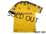 Borussia Dortmund 2019-2020 Home Shirts #7 Jadon Sancho 110th Anniversary Bundesliga Patch/Badge w/tags