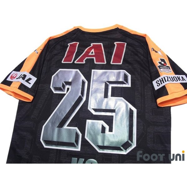 Photo4: Shimizu S-PULSE 2018 Home Summer model Shirt #25 Ko Matsubara w/tags