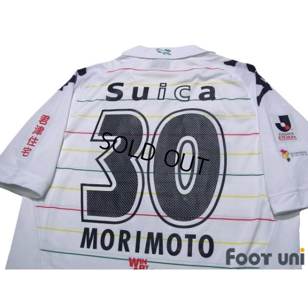 Photo4: JEF United Ichihara・Chiba 2013 Away Shirt #30 Takayuki Morimoto