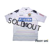 JEF United Ichihara・Chiba 2013 Away Shirt #30 Takayuki Morimoto