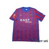 Levante UD 2014-2015 Home Shirt w/tags