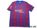 Levante UD 2014-2015 Home Shirt w/tags