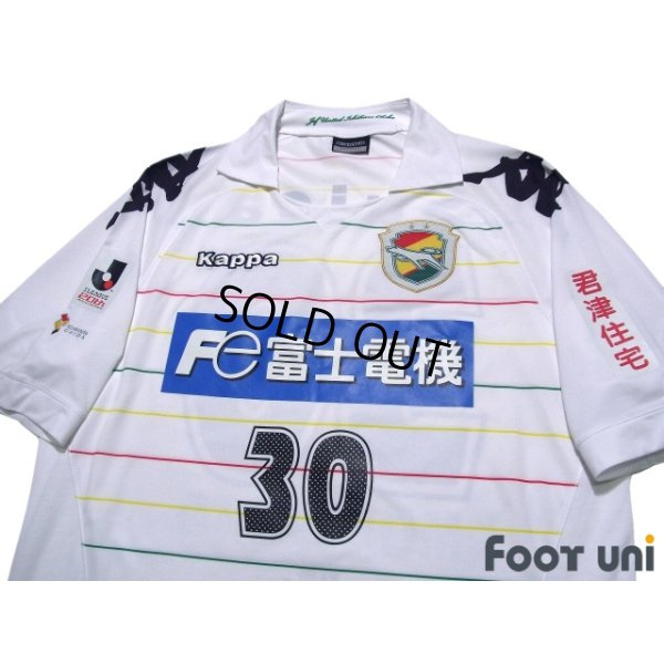 Photo3: JEF United Ichihara・Chiba 2013 Away Shirt #30 Takayuki Morimoto