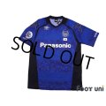 Gamba Osaka 2017 Home Shirt ACL Patch/Badge w/tags