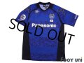 Gamba Osaka 2017 Home Shirt ACL Patch/Badge w/tags