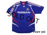 Yokohama F・Marinos 2007 Home Shirt