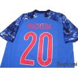 Photo4: Japan 2020-2021 Home Authentic Shirt #20 Koki Machida Tokyo Olympics model w/tags