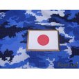 Photo6: Japan 2020-2021 Home Authentic Shirt #20 Koki Machida Tokyo Olympics model w/tags