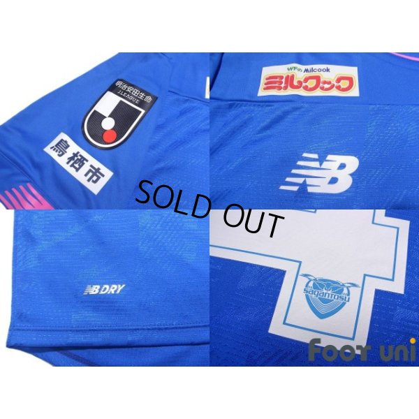 Photo7: Sagan Tosu 2020 Home Shirt #44 Mu Kanazaki w/tags