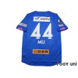 Photo2: Sagan Tosu 2020 Home Shirt #44 Mu Kanazaki w/tags (2)