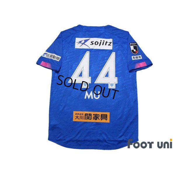 Photo2: Sagan Tosu 2020 Home Shirt #44 Mu Kanazaki w/tags