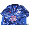 Photo3: Japan 2020-2021 Home Authentic Shirt #20 Koki Machida Tokyo Olympics model w/tags