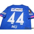 Photo4: Sagan Tosu 2020 Home Shirt #44 Mu Kanazaki w/tags