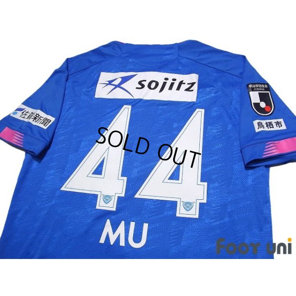Photo4: Sagan Tosu 2020 Home Shirt #44 Mu Kanazaki w/tags