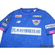 Photo3: Sagan Tosu 2020 Home Shirt #44 Mu Kanazaki w/tags