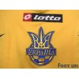 Photo5: Ukraine 2006 Home Shirt