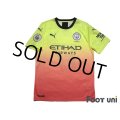 Manchester City 2019-2020  3RD Shirt #17 Kevin De Bruyne Premier League Patch/Badge w/tags