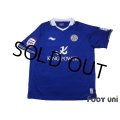 Leicester City 2011-2012 Home Shirt #22 Yuki Abe League Patch/Badge