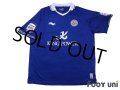 Leicester City 2011-2012 Home Shirt #22 Yuki Abe League Patch/Badge