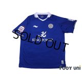 Leicester City 2011-2012 Home Shirt #22 Yuki Abe League Patch/Badge