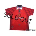Manchester United 1996-1998 Home Shirt #7 David Beckham 